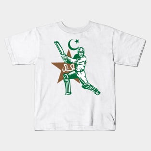 Pakistan Cricket Player Batsman Design Kids T-Shirt